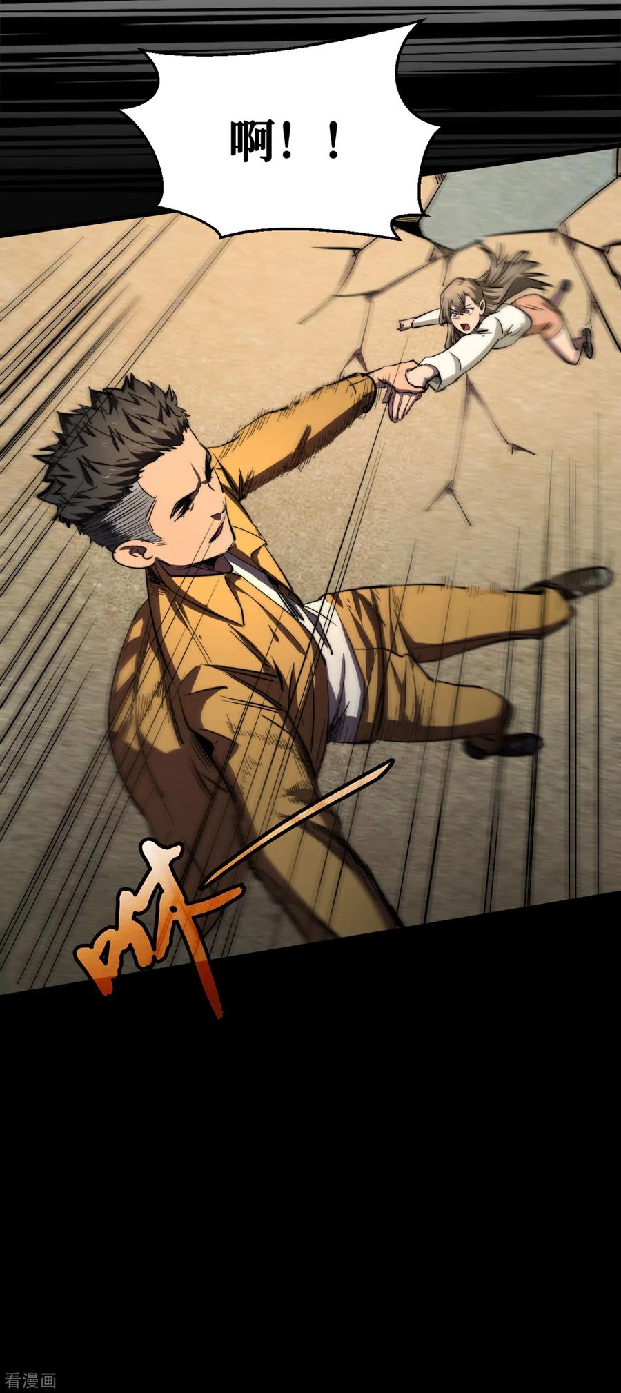 The Last Hero Ch.11 p35