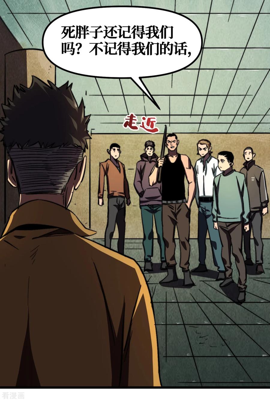 The Last Hero Ch.11 p6