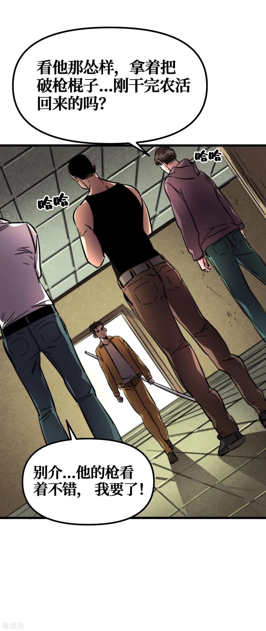 The Last Hero Ch.11 p8