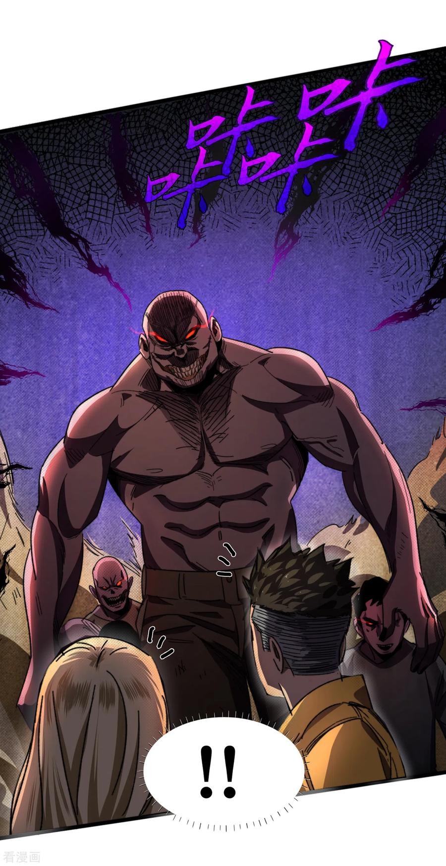 The Last Hero Ch.14 p10