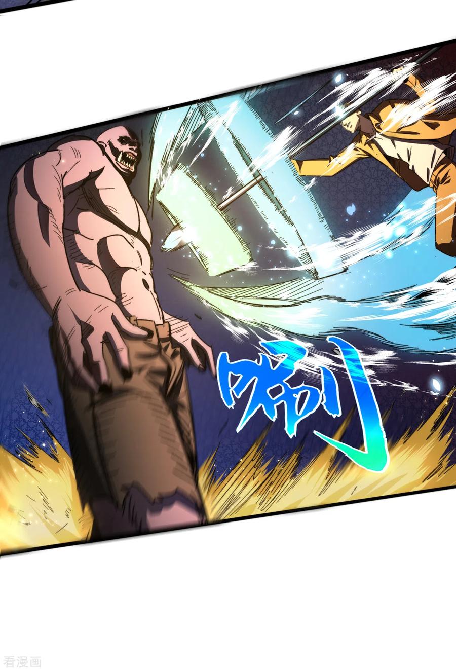 The Last Hero Ch.14 p12