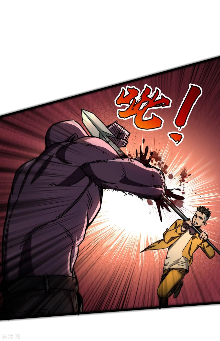 The Last Hero Ch.14 p13