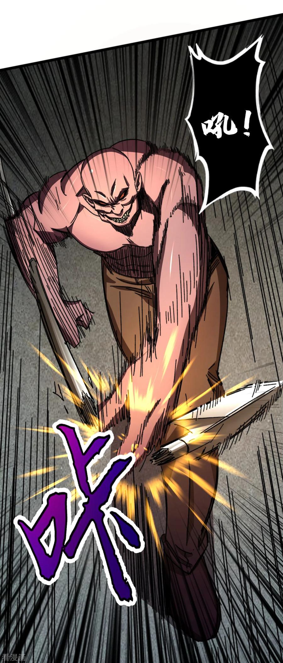 The Last Hero Ch.14 p15