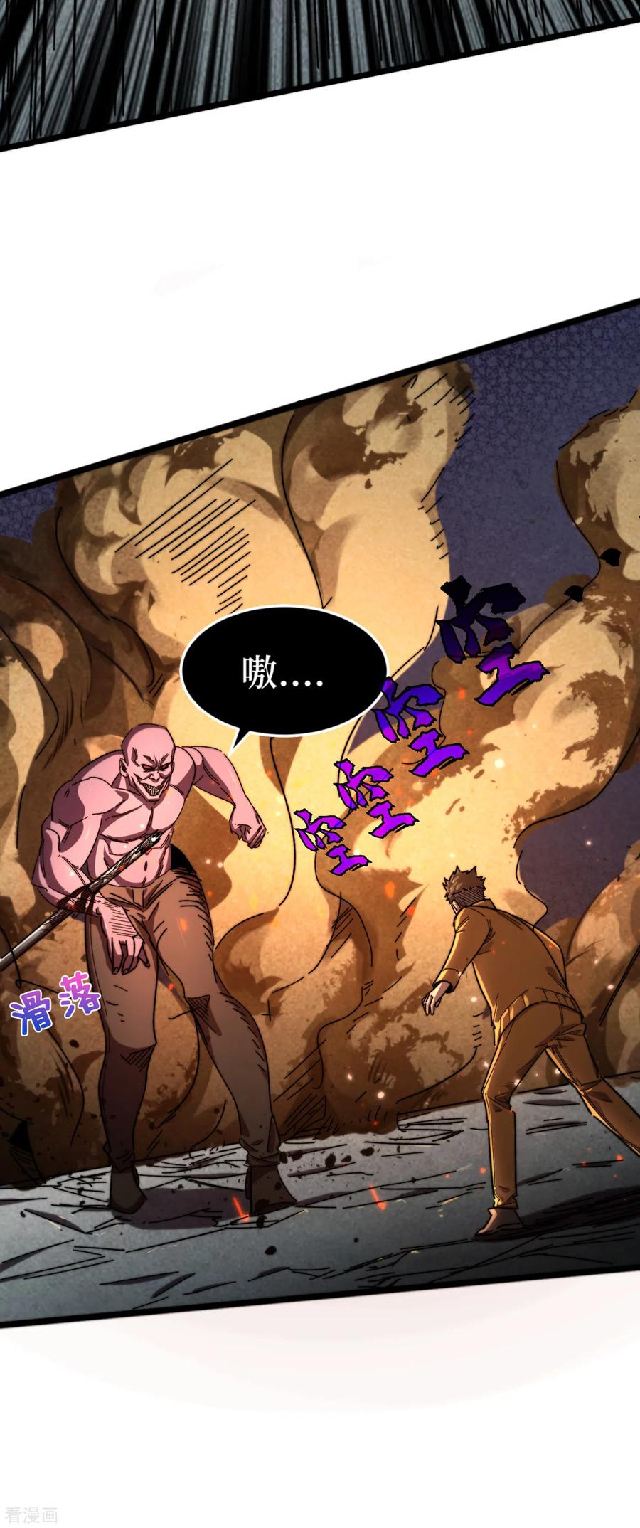 The Last Hero Ch.14 p16