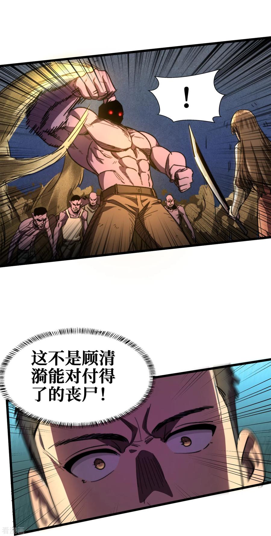 The Last Hero Ch.14 p20