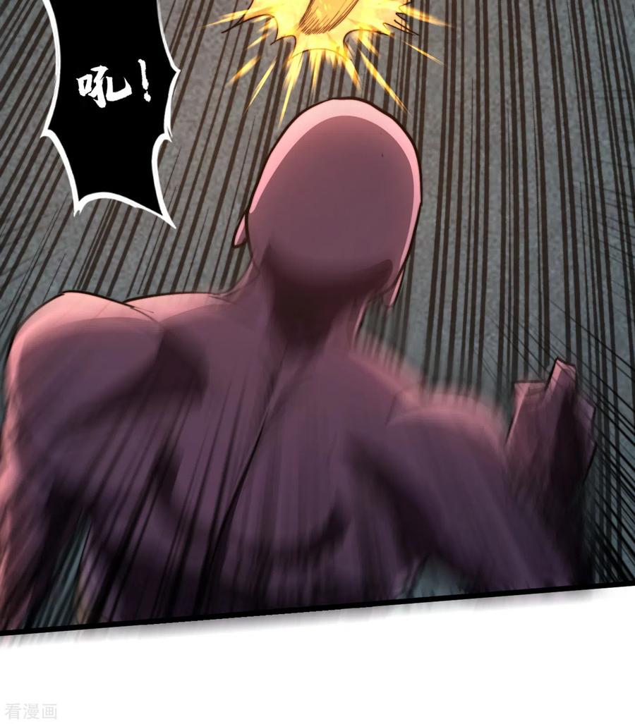 The Last Hero Ch.14 p22