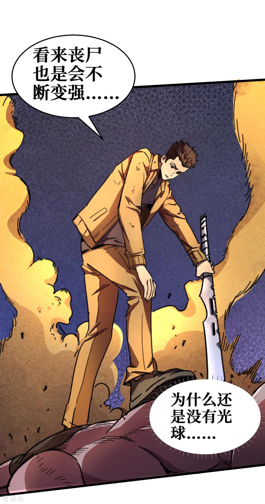 The Last Hero Ch.14 p25