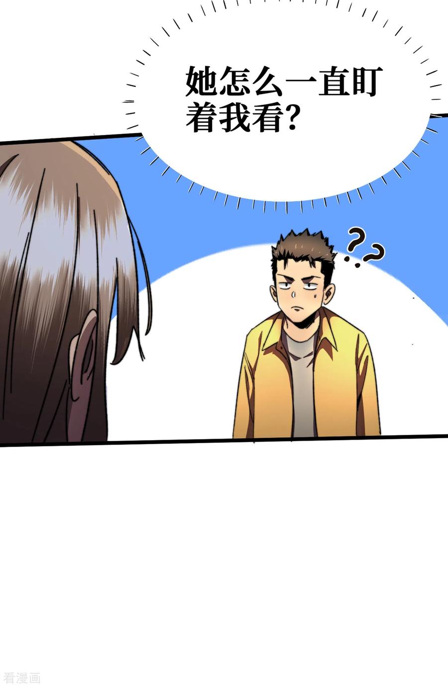 The Last Hero Ch.14 p28