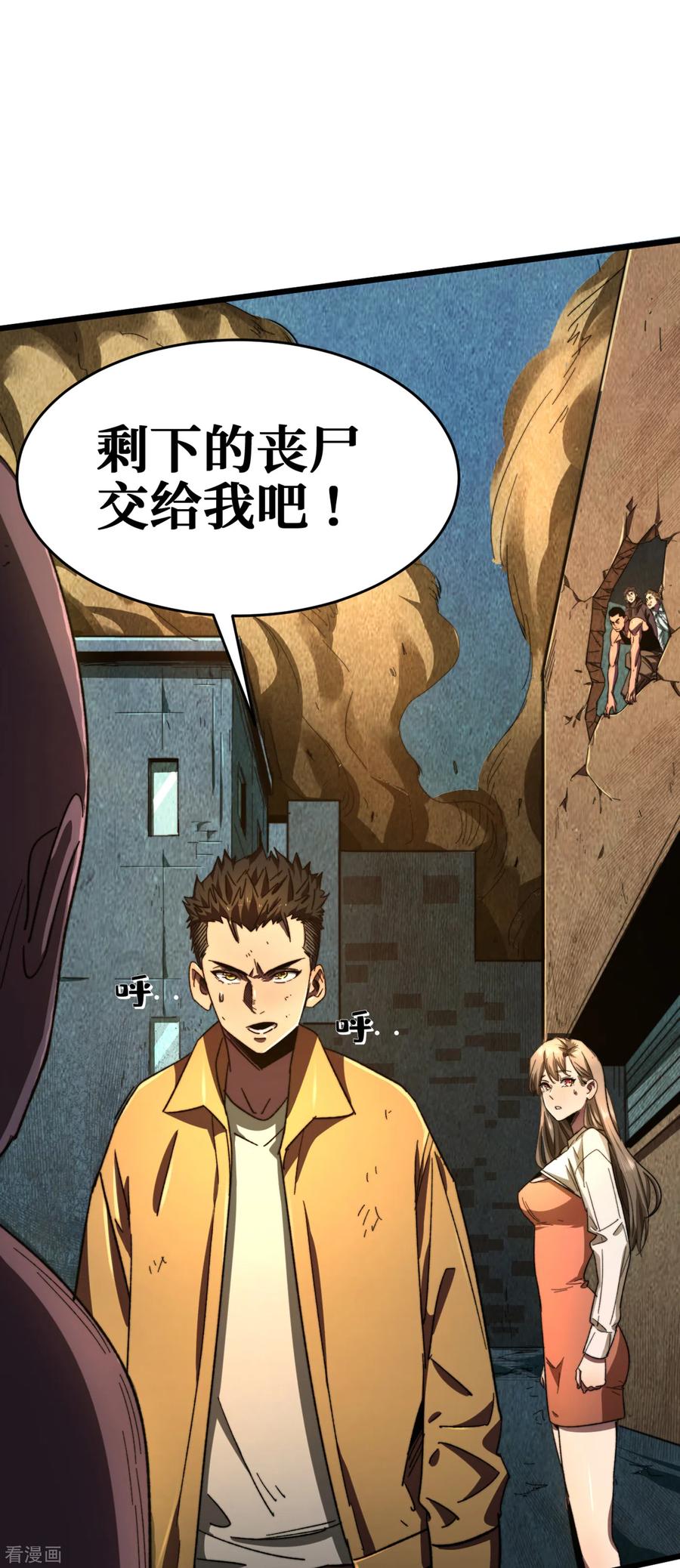 The Last Hero Ch.14 p29