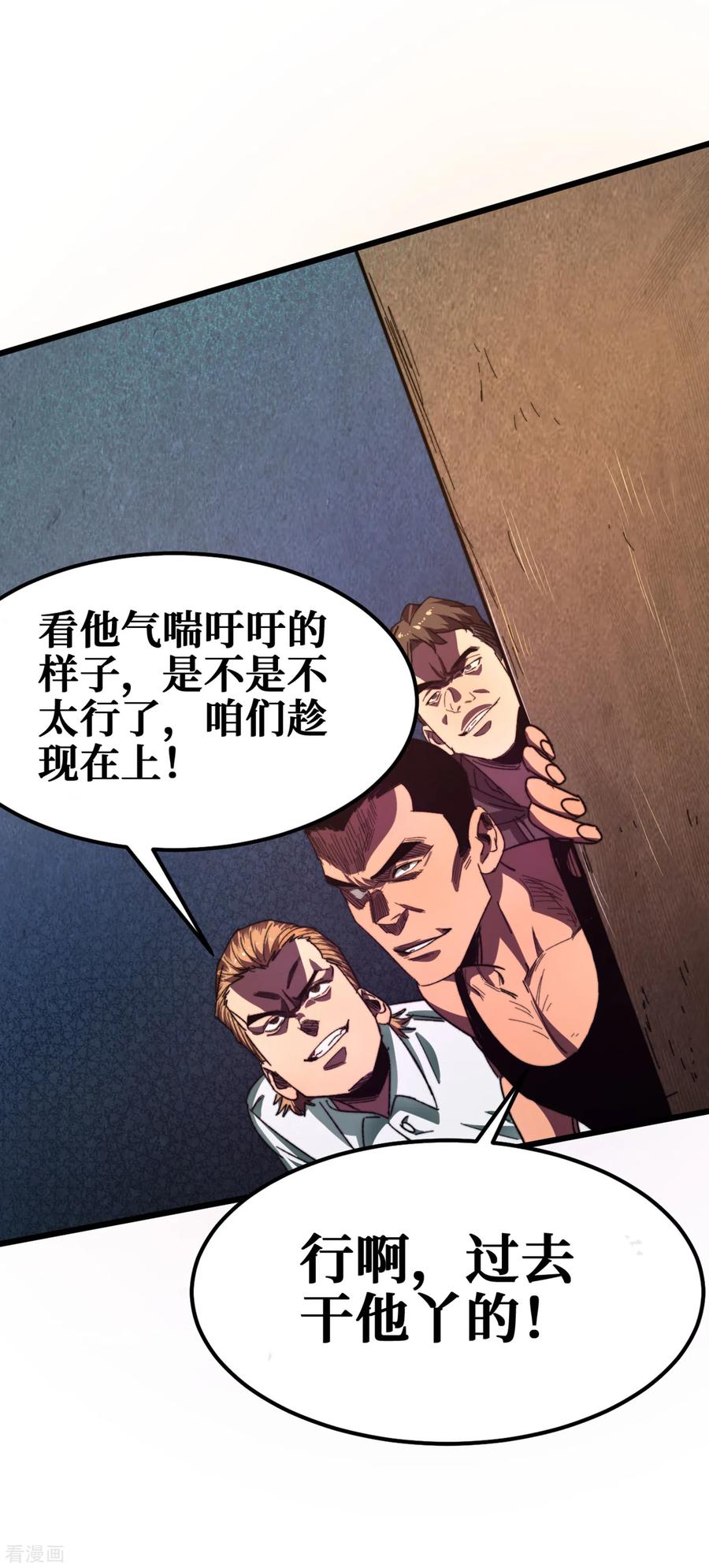 The Last Hero Ch.14 p31