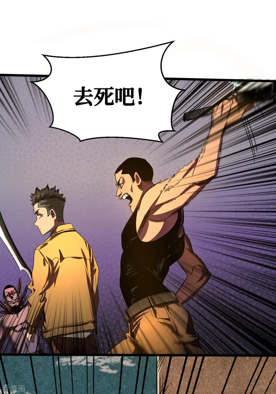 The Last Hero Ch.14 p34