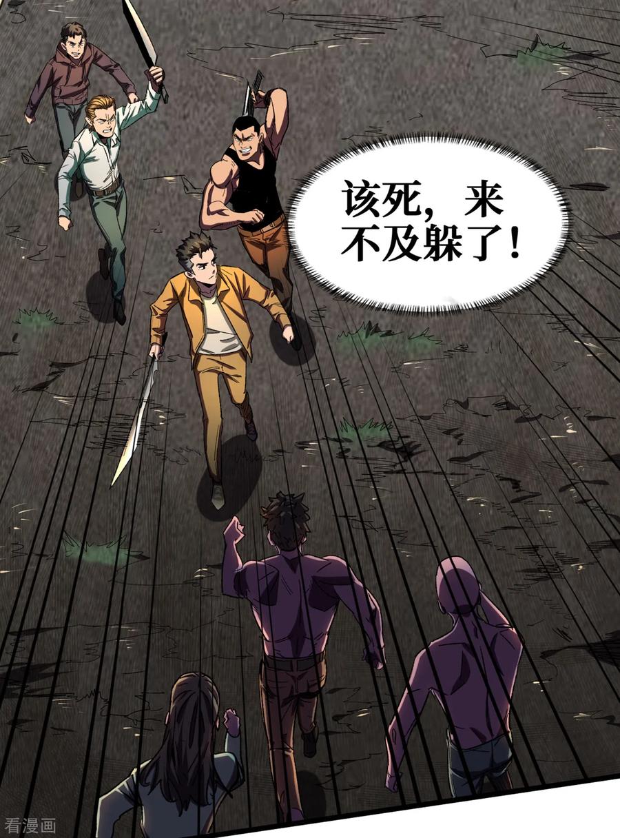The Last Hero Ch.14 p36