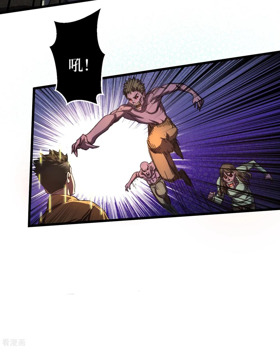 The Last Hero Ch.14 p37