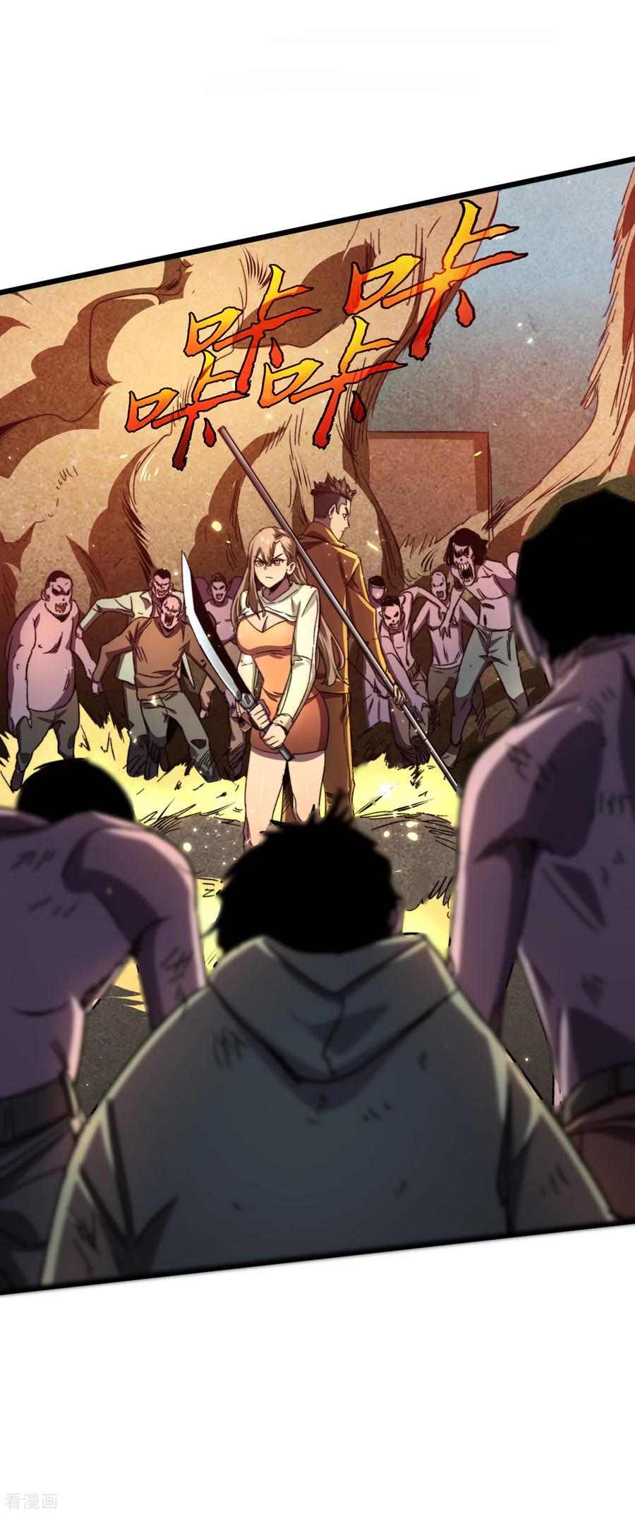 The Last Hero Ch.14 p4