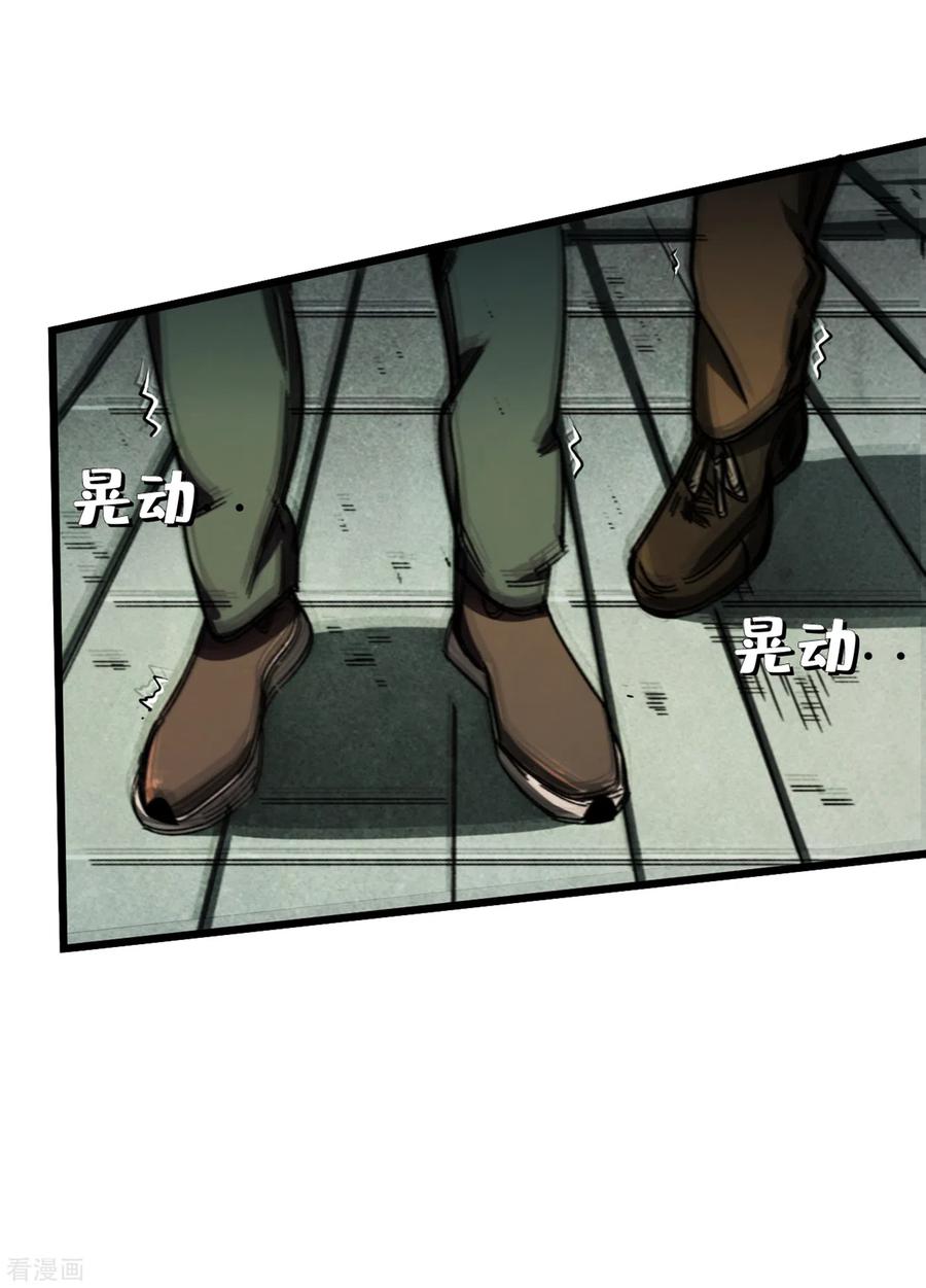 The Last Hero Ch.14 p6