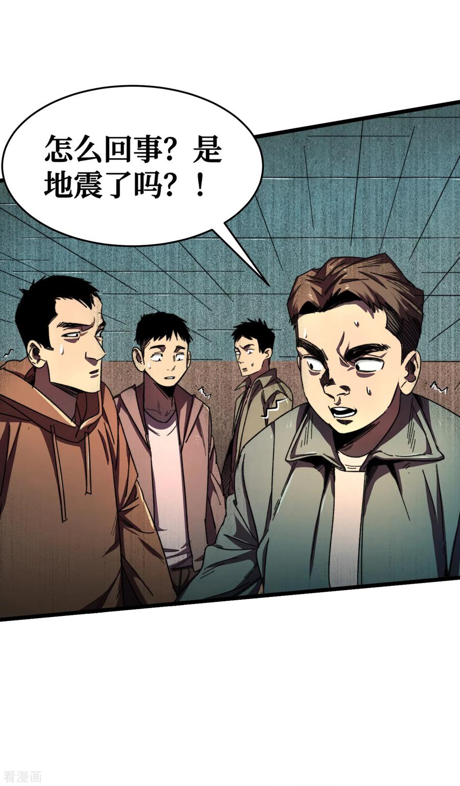 The Last Hero Ch.14 p7
