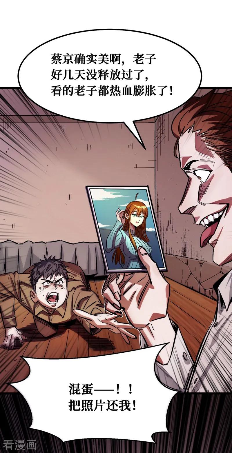 The Last Hero Ch.2 p10
