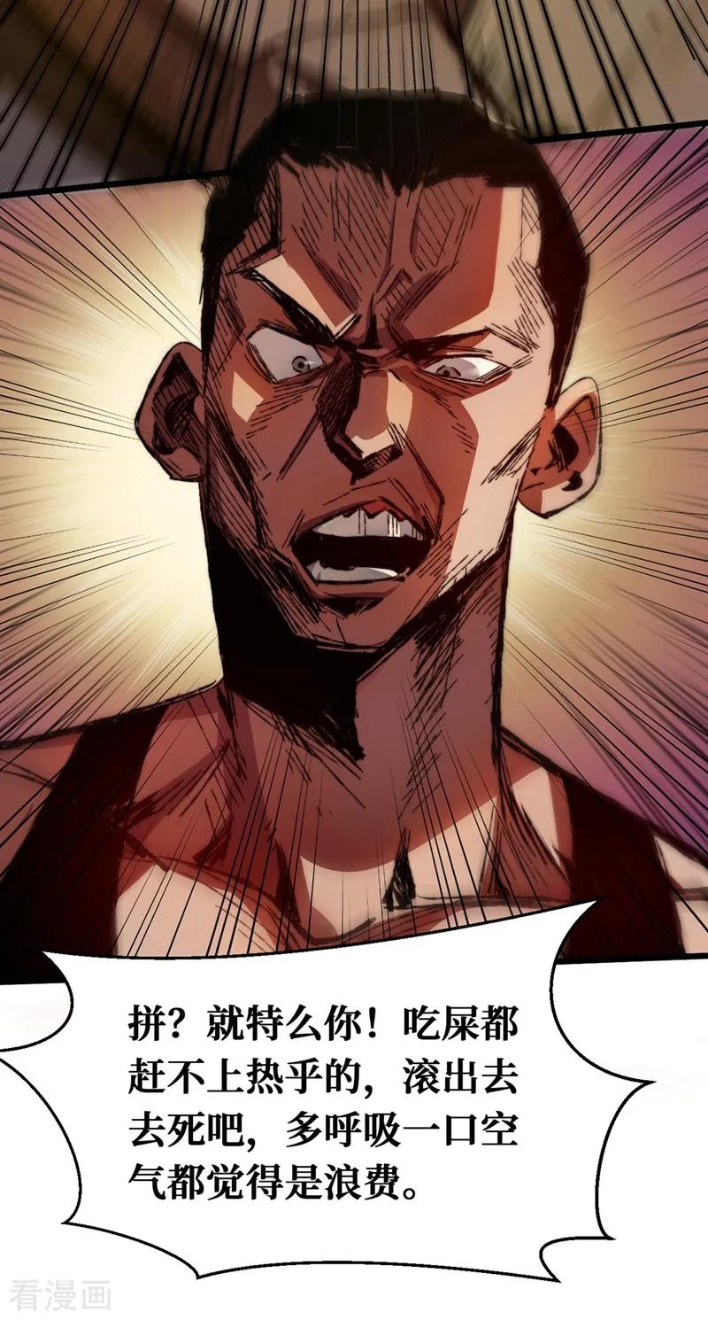 The Last Hero Ch.2 p15
