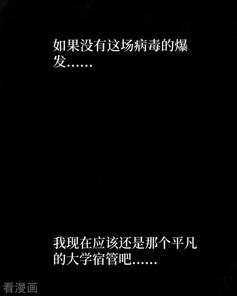 The Last Hero Ch.2 p18