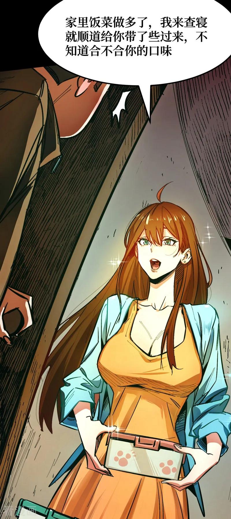 The Last Hero Ch.2 p24