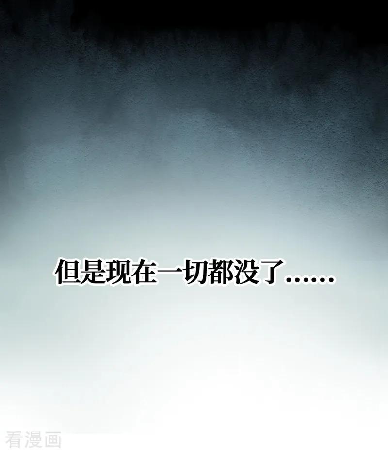 The Last Hero Ch.2 p26