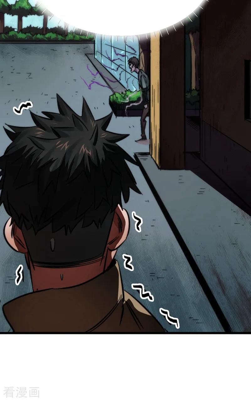 The Last Hero Ch.2 p28