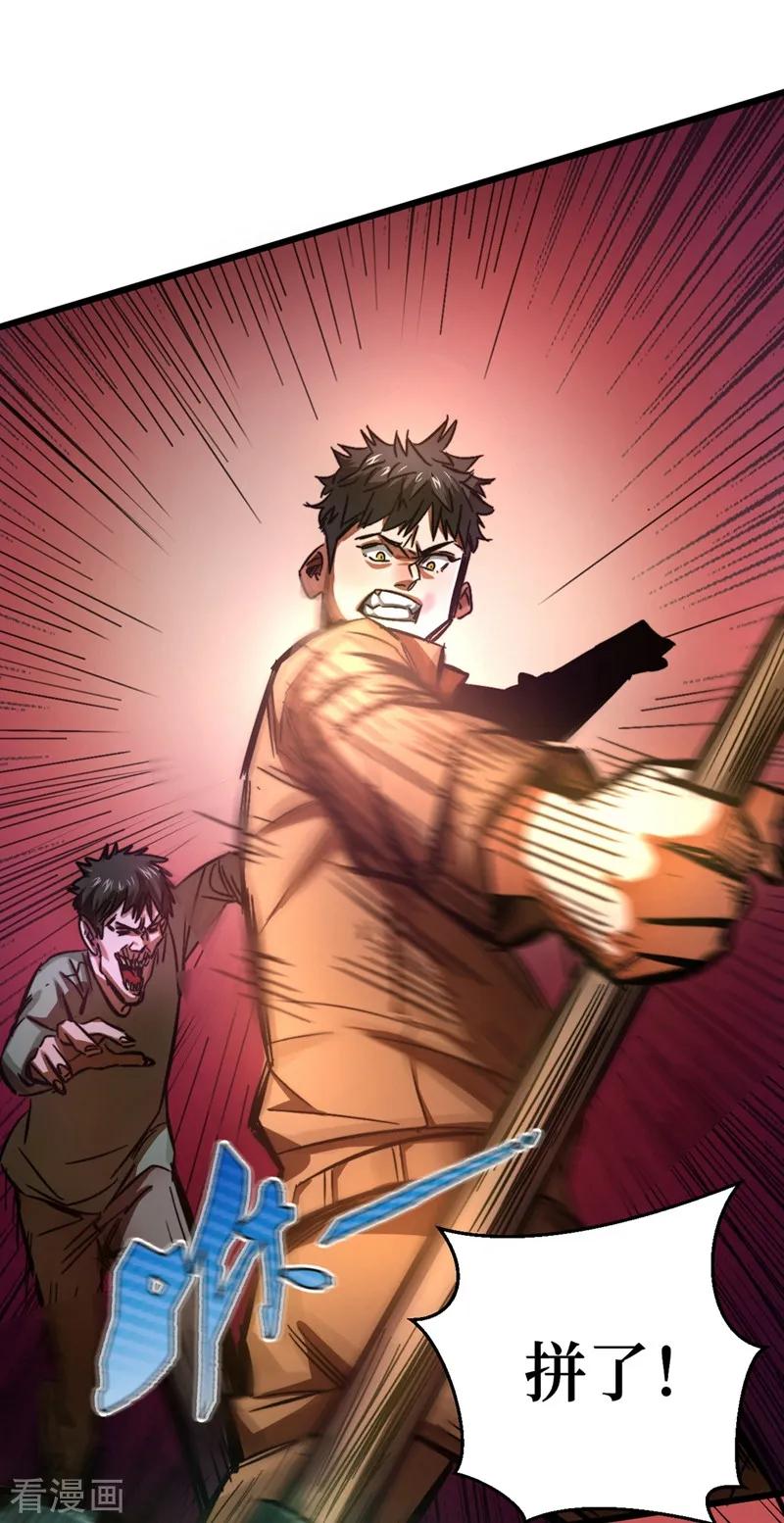 The Last Hero Ch.2 p35