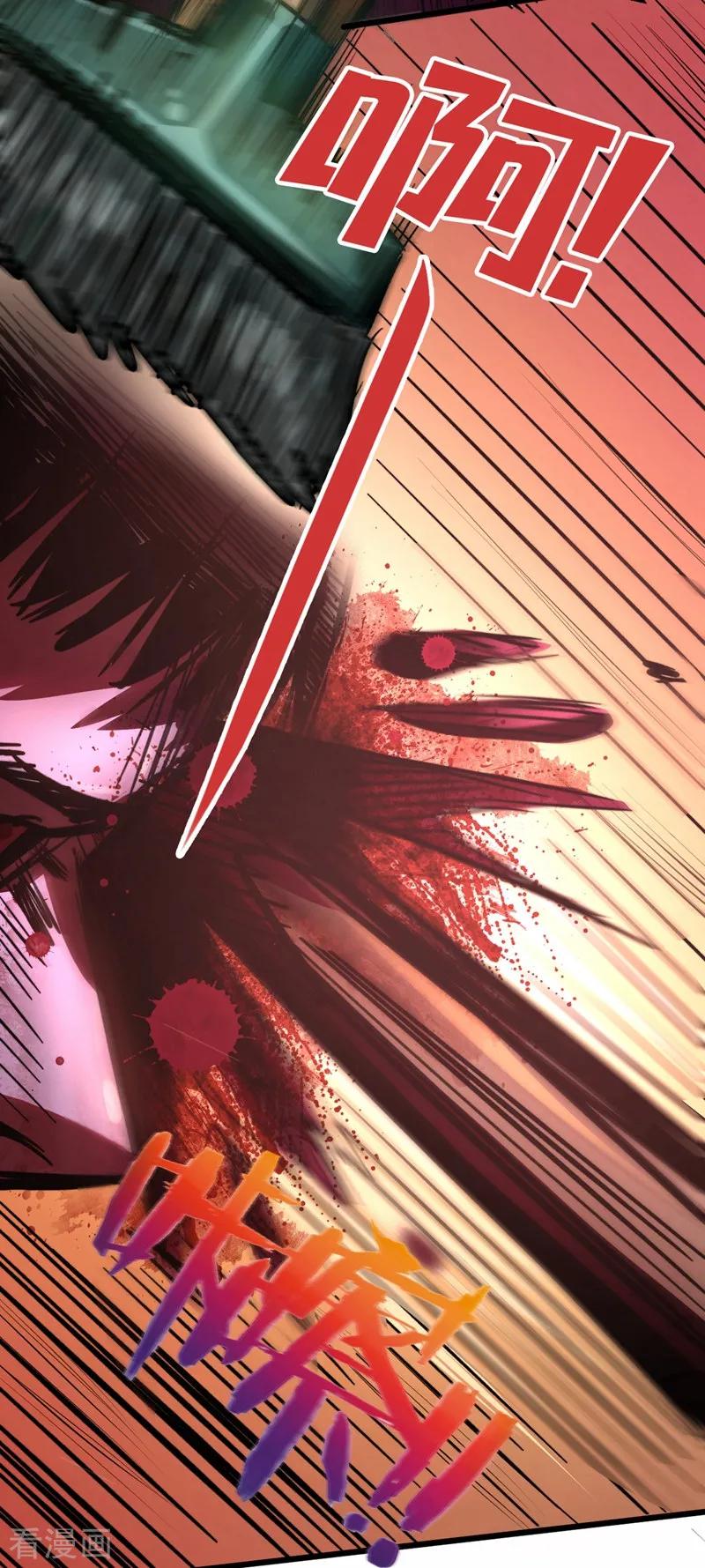 The Last Hero Ch.2 p36