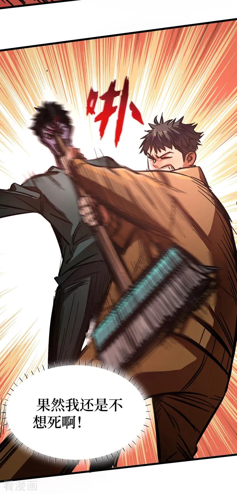 The Last Hero Ch.2 p37