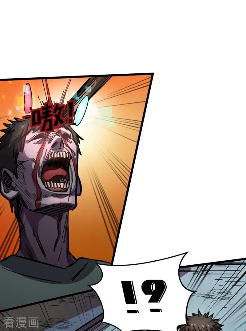 The Last Hero Ch.2 p38