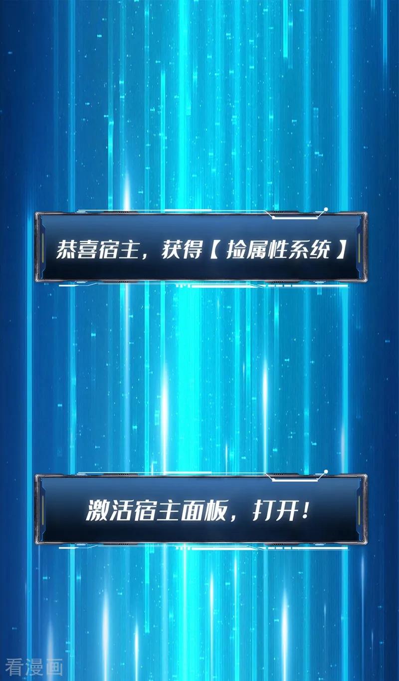 The Last Hero Ch.2 p40