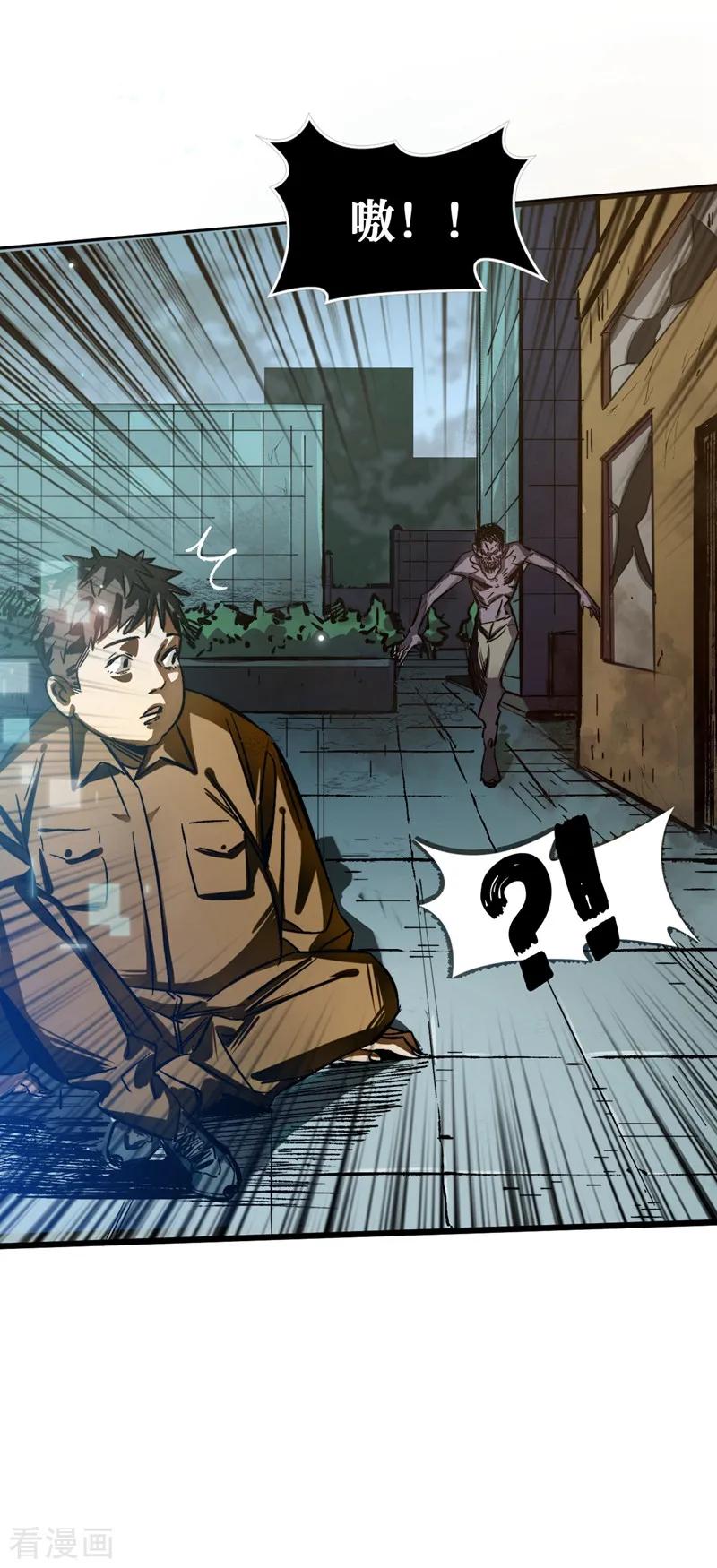 The Last Hero Ch.2 p44