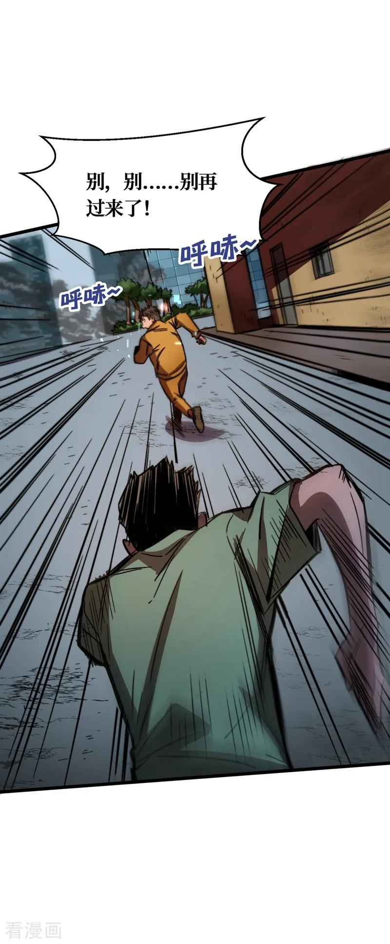 The Last Hero Ch.2 p45