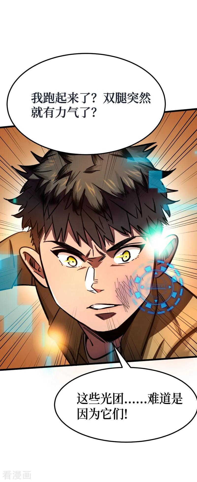 The Last Hero Ch.2 p46