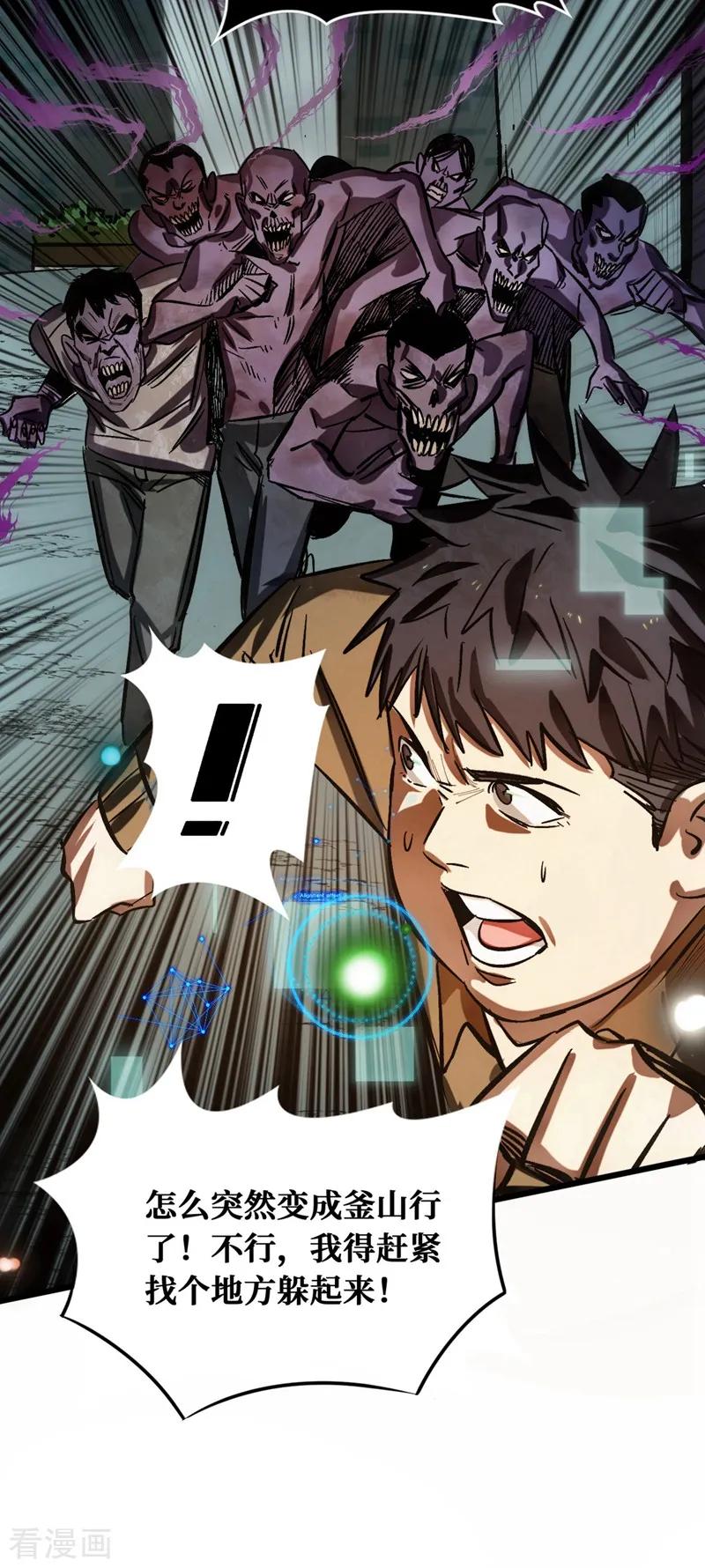 The Last Hero Ch.2 p49
