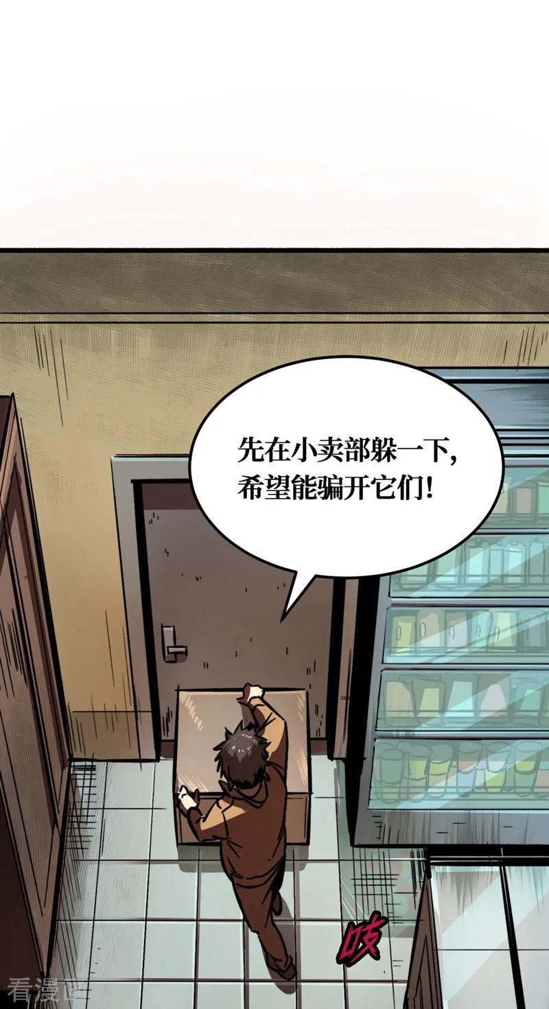 The Last Hero Ch.2 p51