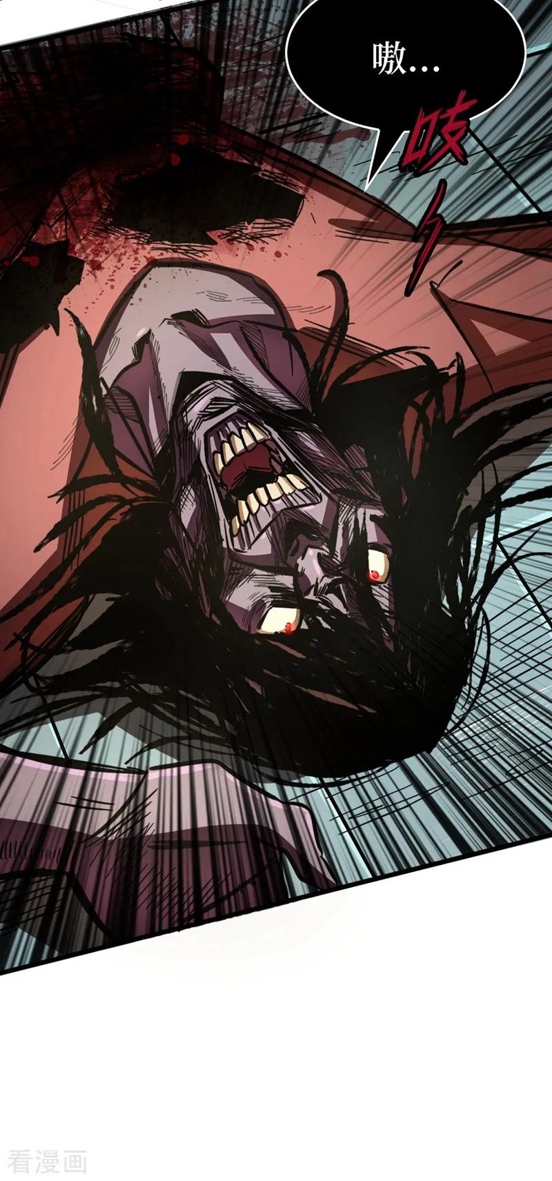The Last Hero Ch.2 p53