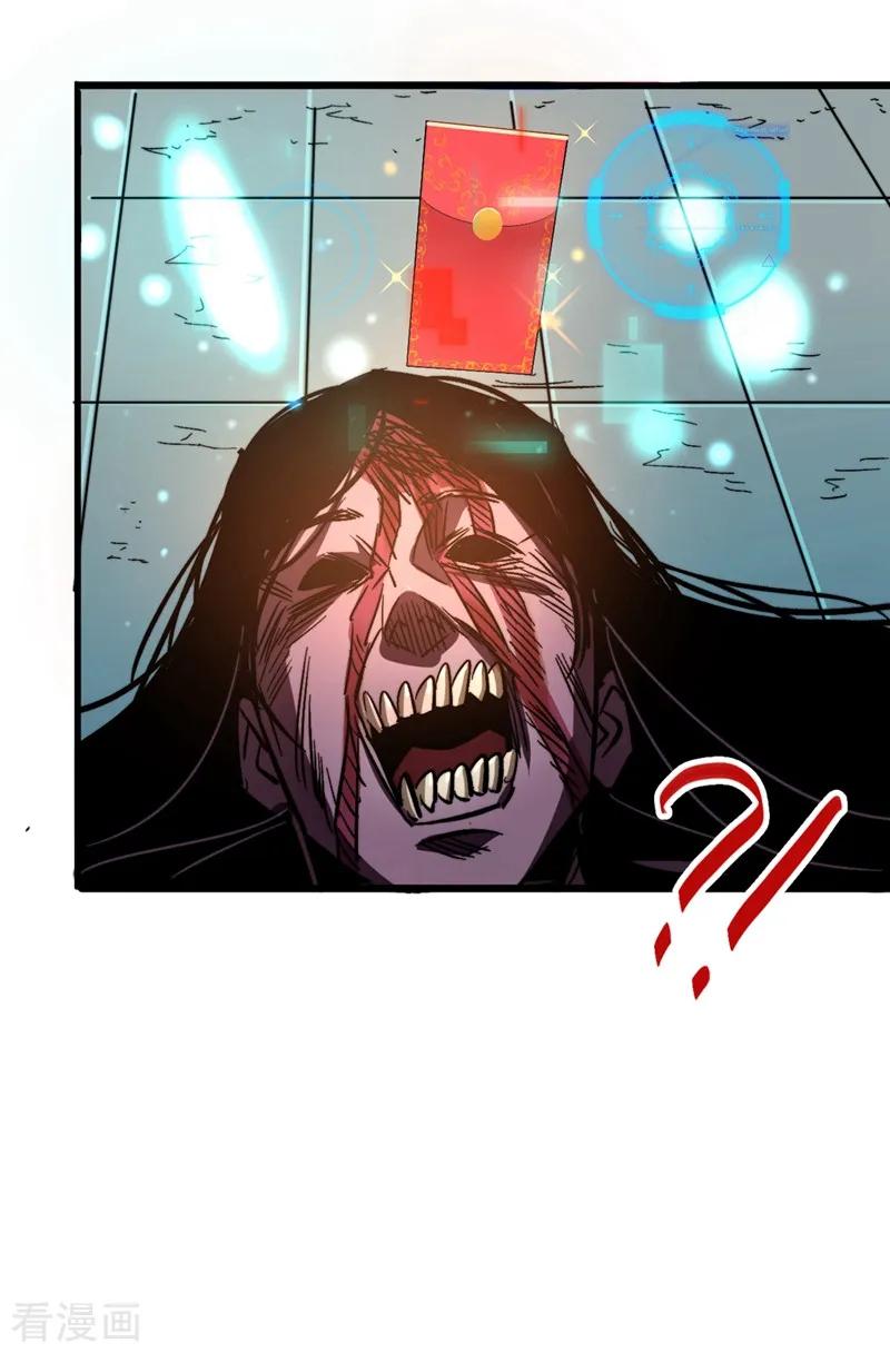 The Last Hero Ch.2 p57