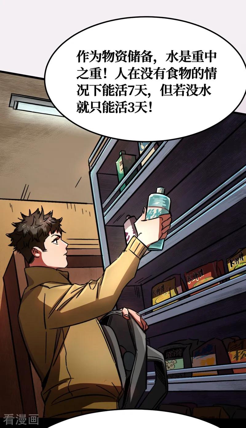 The Last Hero Ch.2 p63
