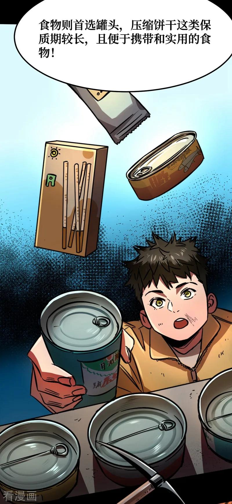 The Last Hero Ch.2 p64