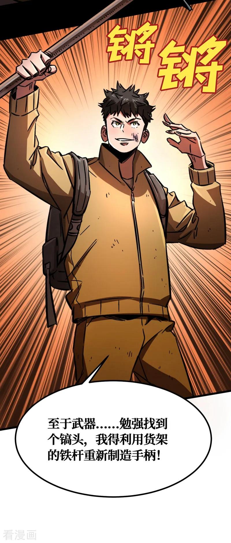 The Last Hero Ch.2 p65