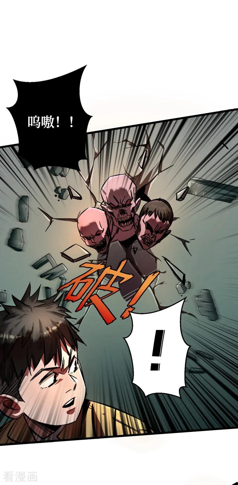 The Last Hero Ch.2 p66