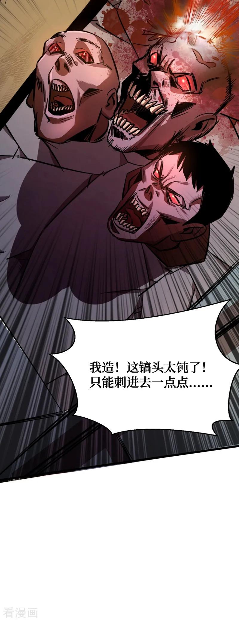 The Last Hero Ch.2 p69
