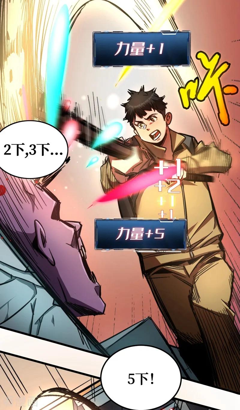 The Last Hero Ch.2 p71