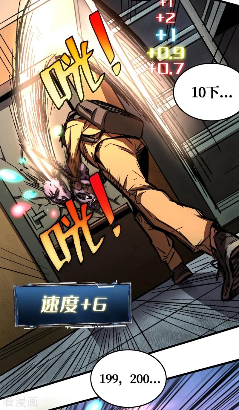 The Last Hero Ch.2 p72