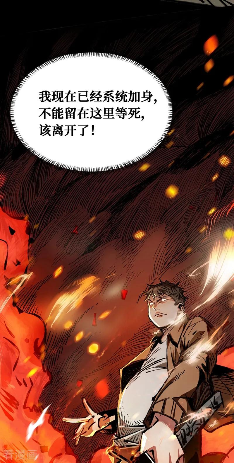 The Last Hero Ch.2 p78