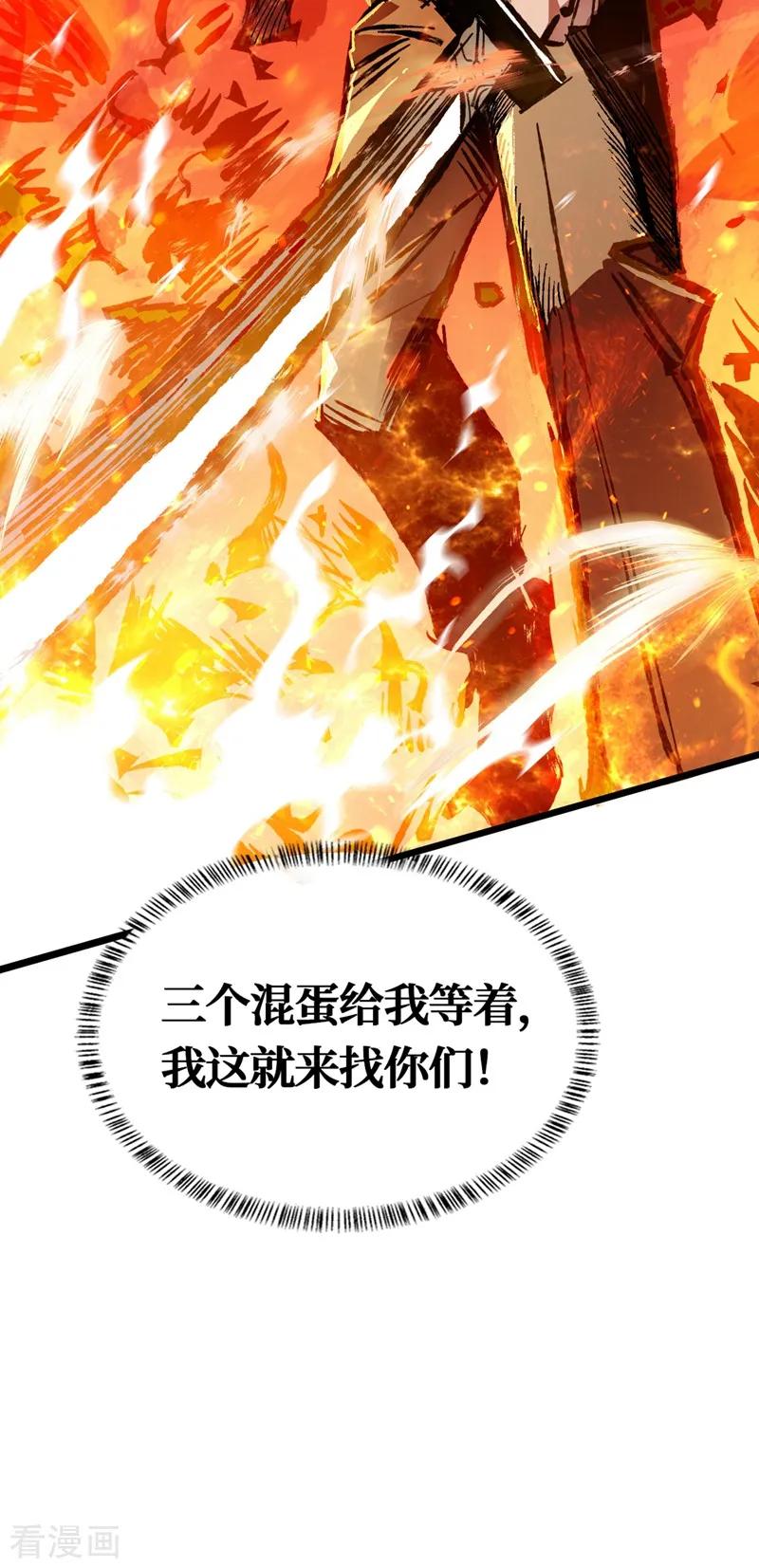 The Last Hero Ch.2 p79