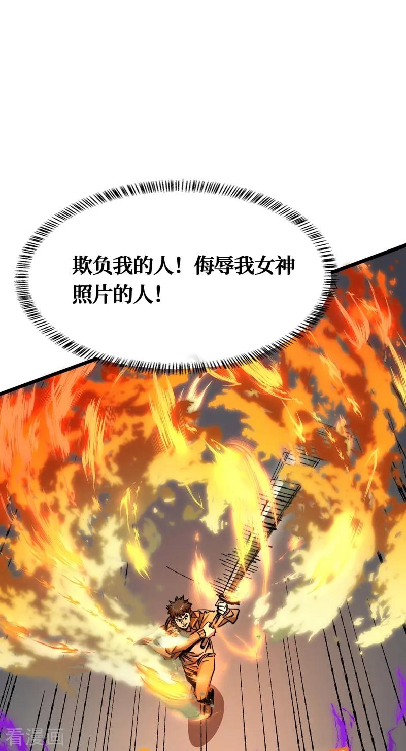 The Last Hero Ch.2 p80