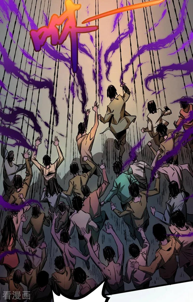 The Last Hero Ch.2 p81