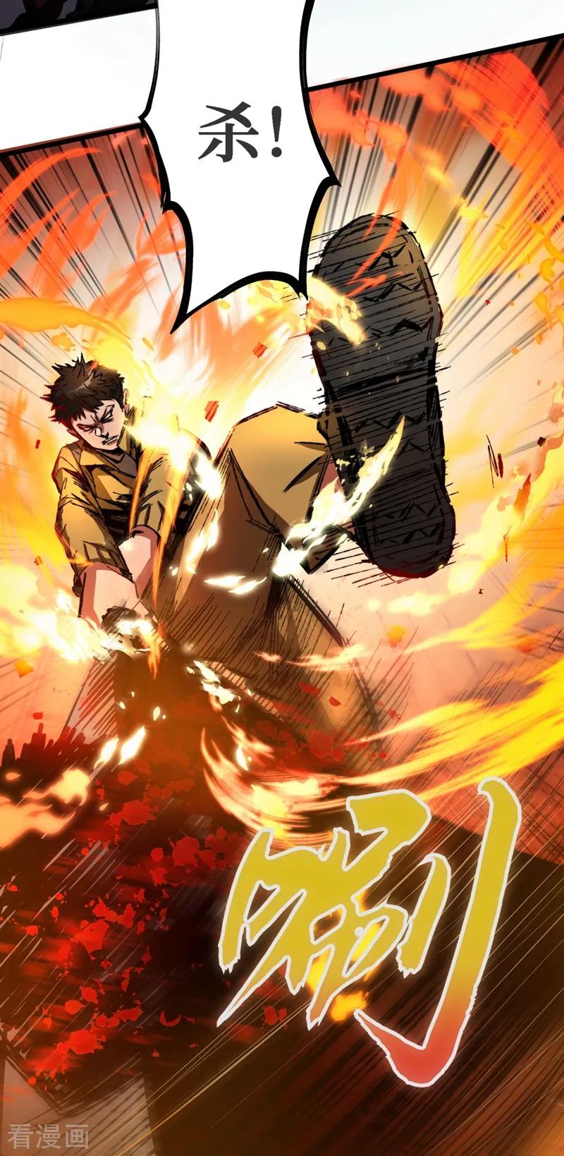 The Last Hero Ch.2 p82